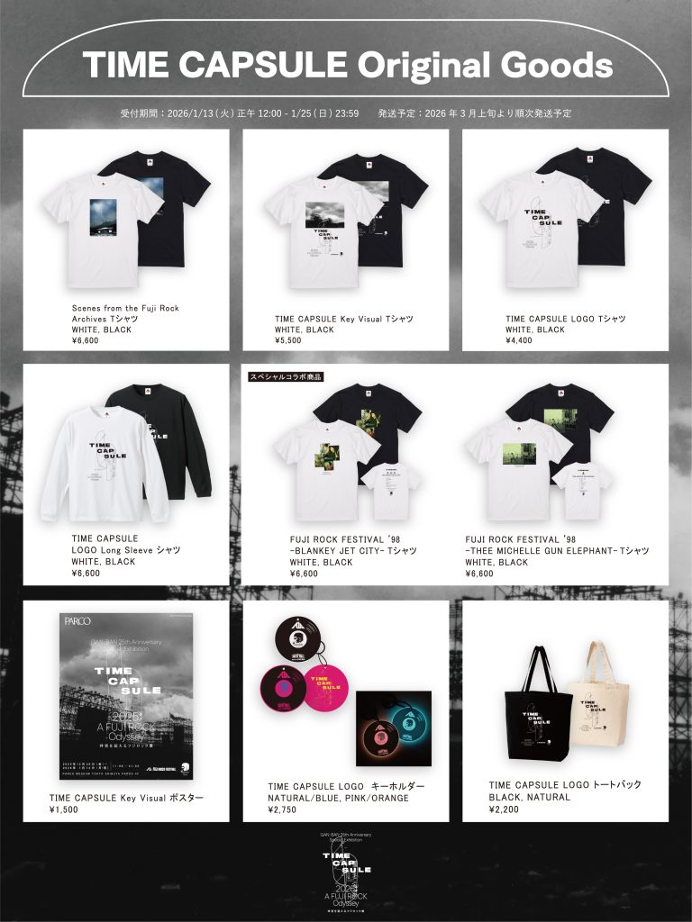 時空を超えるフジロック展- FUJI ROCK FESTIVAL '98 -THEE MICHELLE