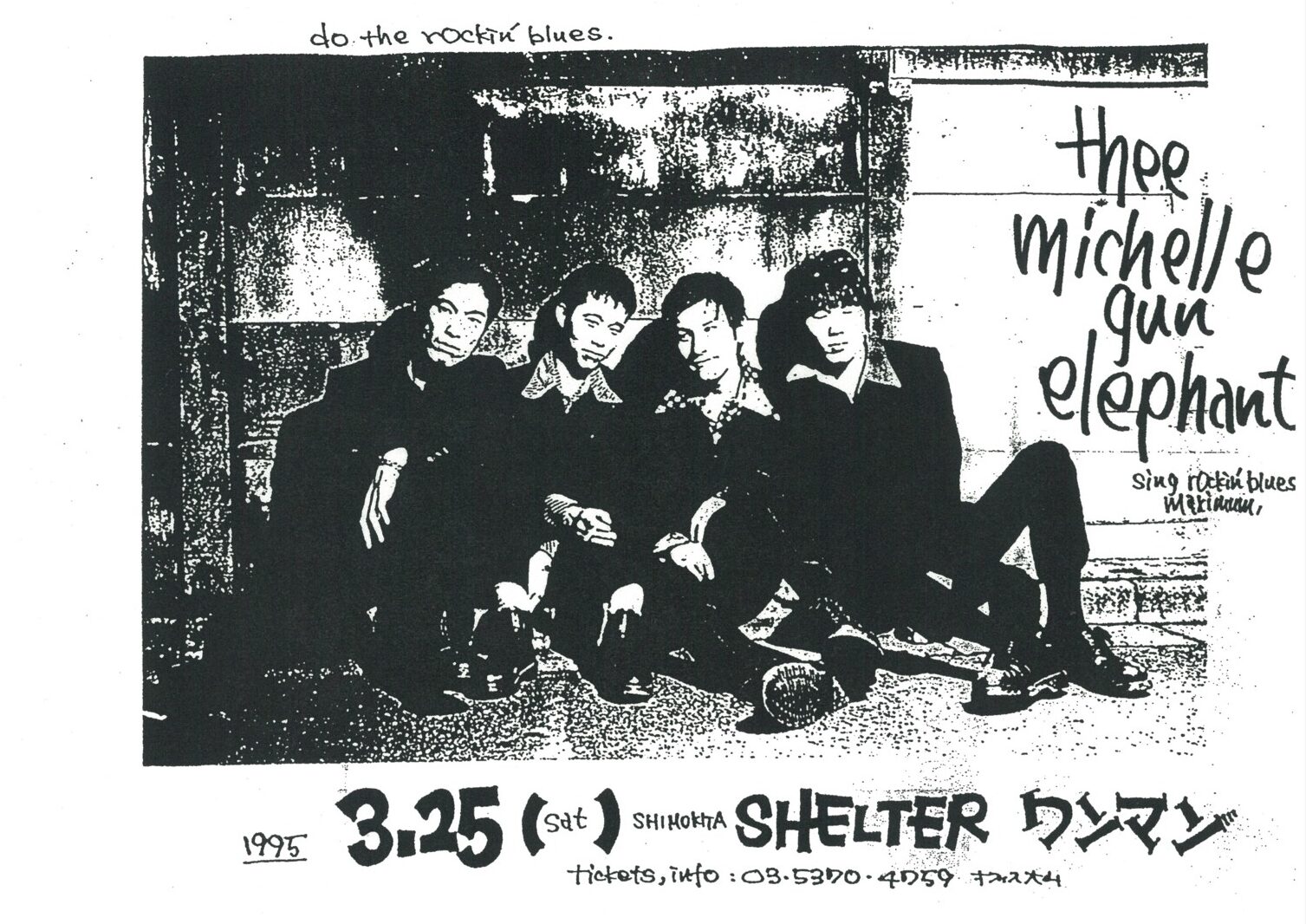 1995 | History of THEE MICHELLE GUN ELEPHANT | THEE MICHELLE GUN