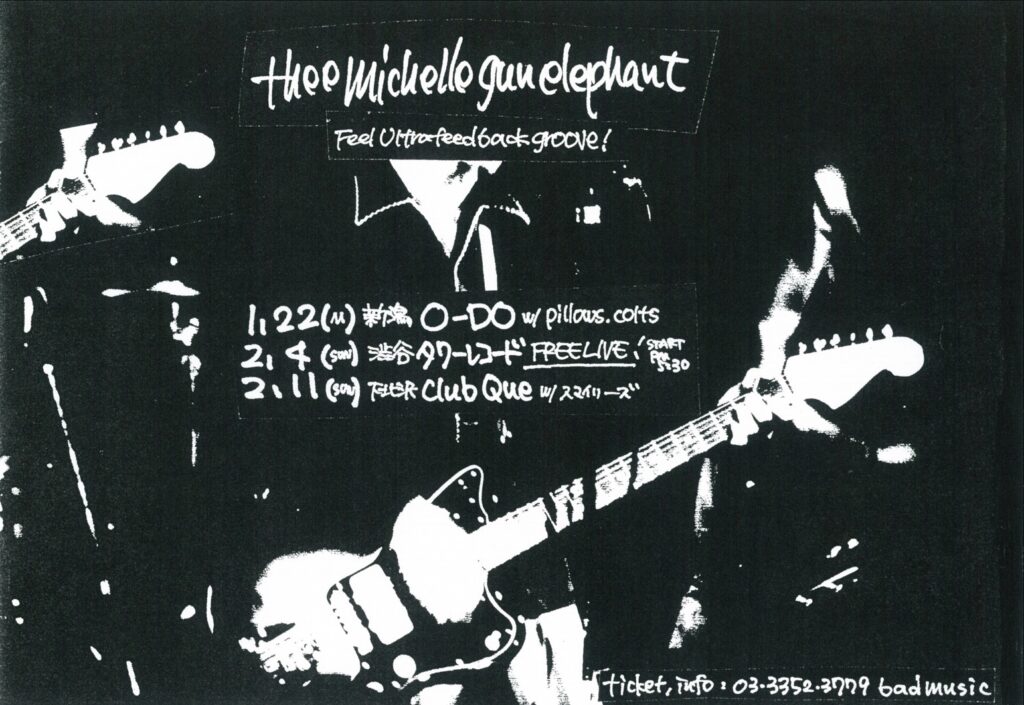 1996 | History of THEE MICHELLE GUN ELEPHANT | THEE MICHELLE GUN