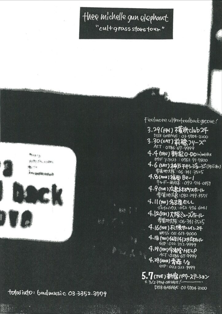 1996 | History of THEE MICHELLE GUN ELEPHANT | THEE MICHELLE GUN