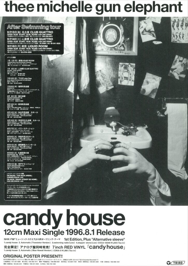 1996 | History of THEE MICHELLE GUN ELEPHANT | THEE MICHELLE GUN